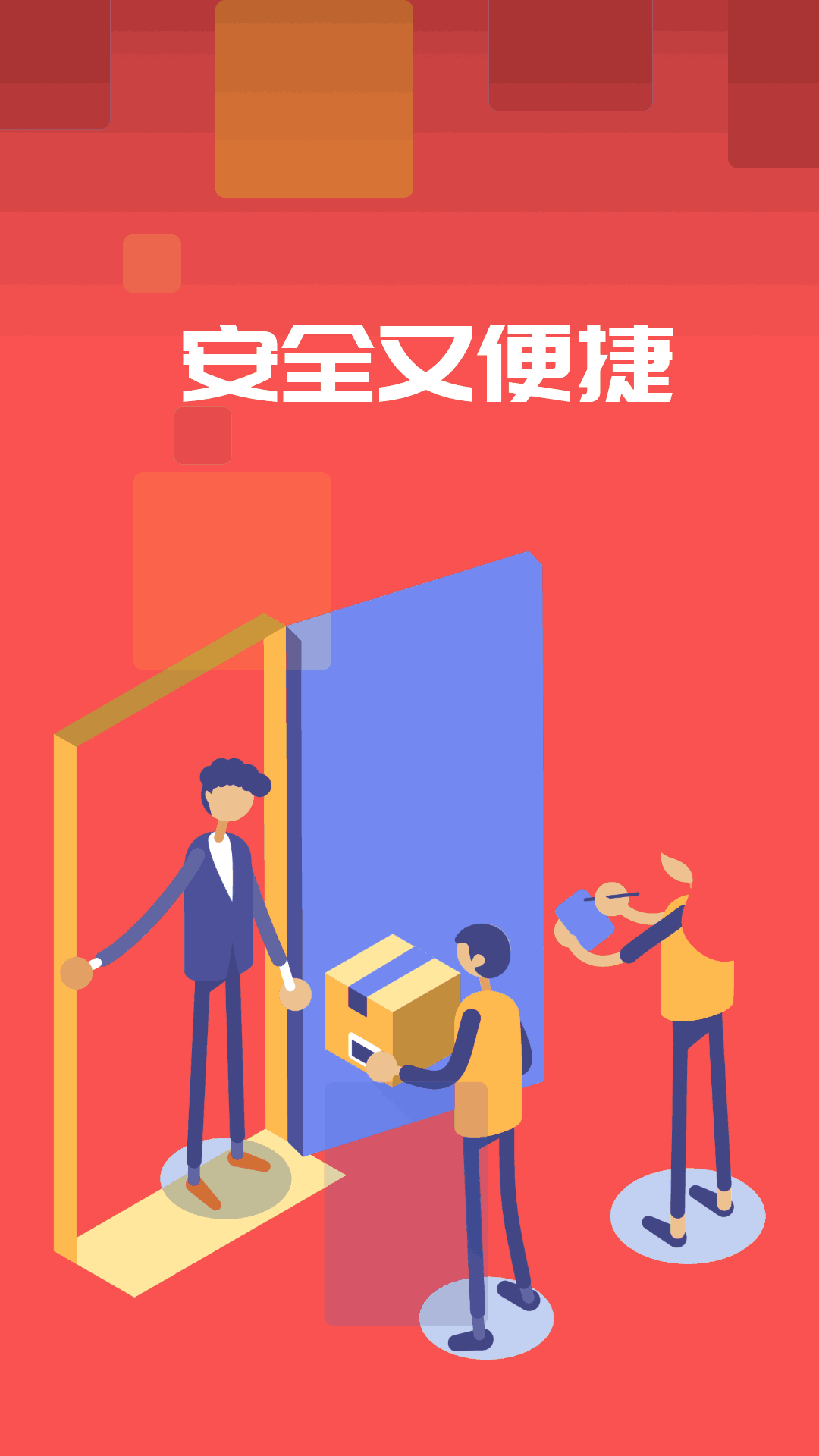 多省省